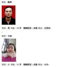 幸福郴州锦绣东城优质男女相亲会第2波来袭
