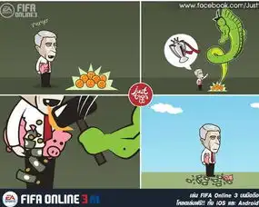 逗妹吐槽打皇马巴萨求生还威少下水道寻亲
