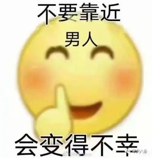 果然还是有人给恶臭家暴渣男洗白啊
