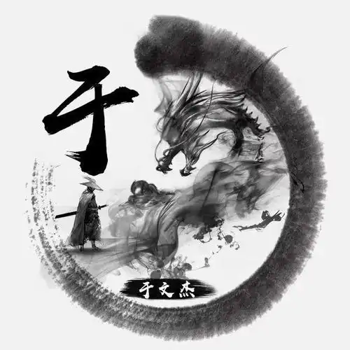 高姓微信头像设计,高姓属头像,高姓图片第8页大山谷图库
