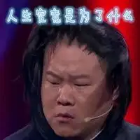 岳云鹏头像高清图片大全德云社小岳岳真人头像大图下载