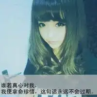 看起来就不好惹的头像微信头像图片大全
