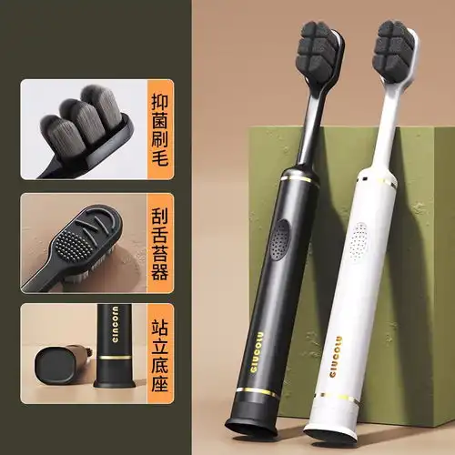 安利丽齿健全护型牙刷成人软中毛4支装清洁手动牙刷
