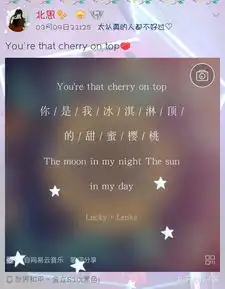 有没有适合写给男朋友的情话
