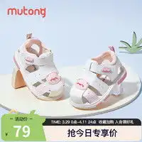 最新牧童学步鞋报价及图片大全第183页什么值得买
