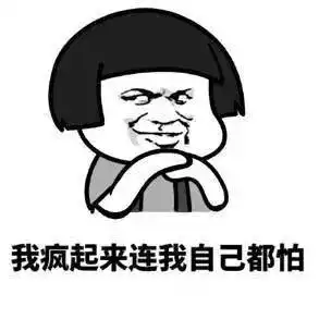 划重点双11如果单身该怎么暖床
