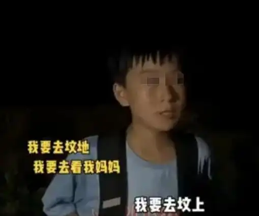 爸爸找了新女友,男孩深夜独自去坟地看望妈妈,一句话让网友破防
