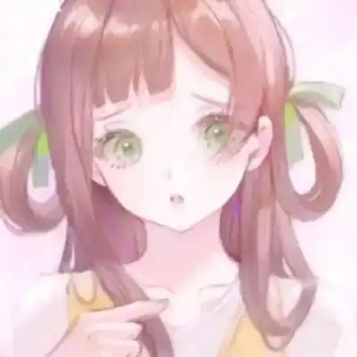 可爱的头像女生呆萌女生卡通可爱少女心头像
