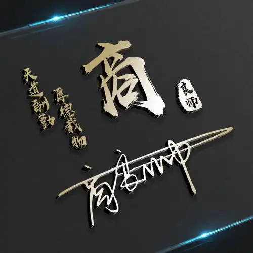 你的微信头像多久没换了,高清精致商务签名头像,喜欢请带走
