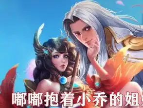 王者荣耀妲己嬴政社会cp,诸葛亮一个承包峡谷最帅打野的男人
