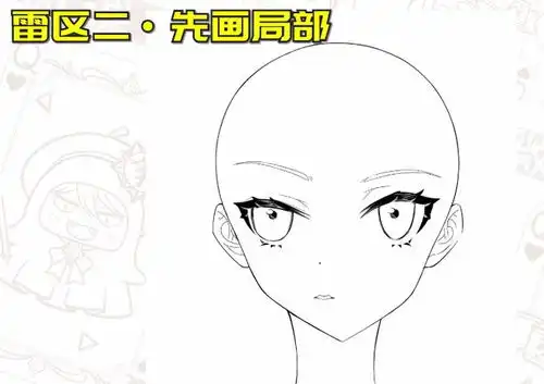 脸部该怎么绘画动漫人物正面脸部画法
