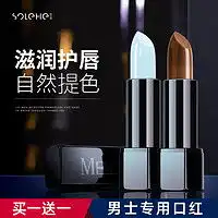 麦芙迪男士润唇膏manfriend麦芙迪男士润唇膏3.3g多少钱
