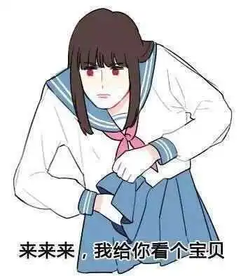 套路是我教你的,论一个套路几种不同套妹法
