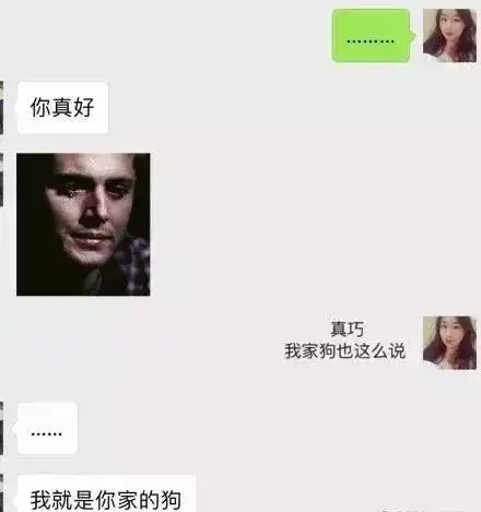 搞对象遇到智障是种什么体验哈哈哈哈哈哈哈哈哈哈哈哈哈哈哈哈
