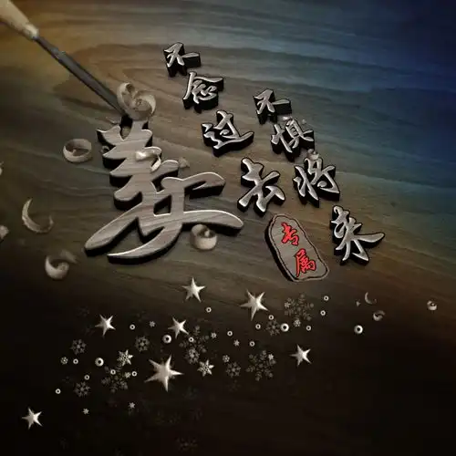 用你的名字制作微信头像,十几款高清商务特效签名头像,不要错过

