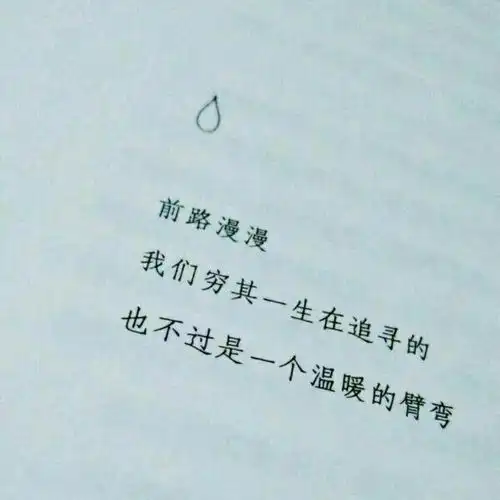 为什么男生喜欢给别的女生点赞评论,却从不给自己女朋友点赞呢
