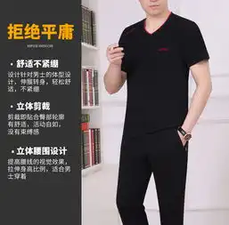 sp运动套装男夏季中老年短袖两件套休闲运动服中年男士跑步服爸爸装
