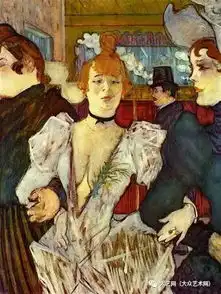 大众艺术网近亲先天残疾的天才画家法国后印象派代表画家toulouselautrec经典传世油画色粉绘画作品
