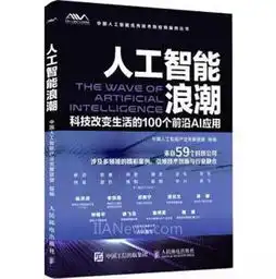 在人工智能舞台上,机器人怎样演好男一号
