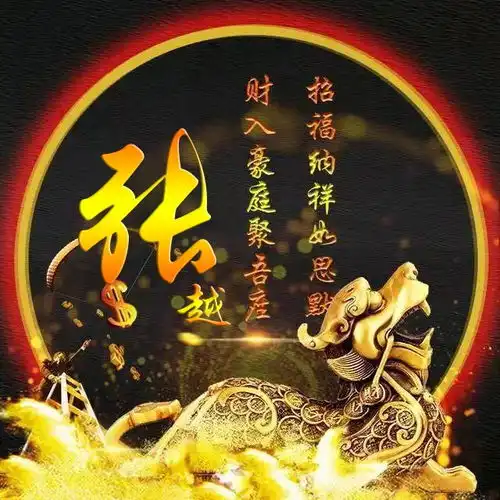 你的微信头像该换了,三十张励志高端大气签名头像,留下你的名字

