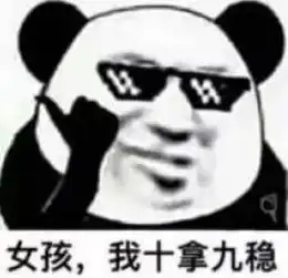 520送礼指南直男送礼翻车现场,笑到窒息
