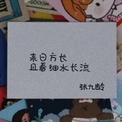 做自己热爱的事比什么都重要男生头像我要个性网
