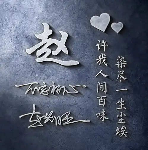 你的微信头像该换了,迎战2020大气励志签名头像,请查收
