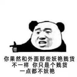 微信上很火的搞笑句子,周一上班不开心,拿去发朋友圈皮一下吧
