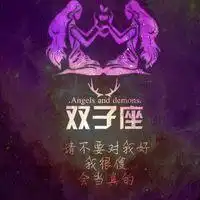 美丽小女生巨蟹座微信星座头像微信头像图片
