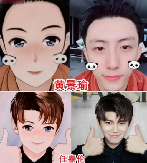 漫画脸官宣实锤黄景瑜任嘉伦加盟番茄台跨年,钟汉良刘敏涛也来
