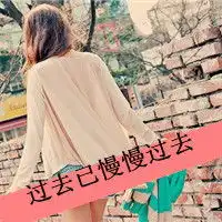 各种头像好看图片神马的,快来吧
