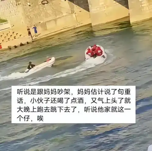 湖北18岁男孩溺亡,被无情勾捞上岸时父亲扑入河里查看,画面破防
