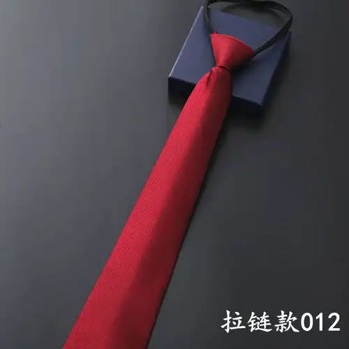 拉链领带男士正装商务上班职业一拉得结婚黑红色懒人宽易拉得
