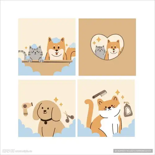卡通猫狗洗澡设计图卡通设计
