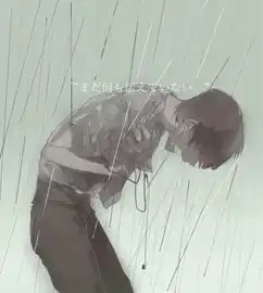 求几张比较伤感的动漫男生头像
