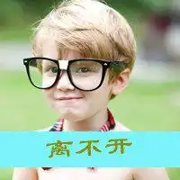 小孩照片萌头像男女微信头像图片大全
