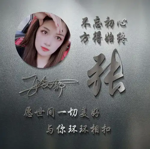 你的微信头像该换了,35张励志高端大气签名头像,敬请笑纳
