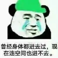 女朋友朋友圈发照片只对其他男生一人可见
