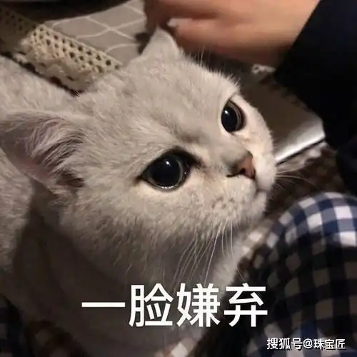 可怜的背锅侠并不黄的赛黄晶,为啥忽然风靡珠宝圈
