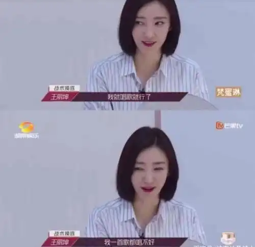 素颜女神王丽坤夜光麻将之谜,以及她背后的2个男人
