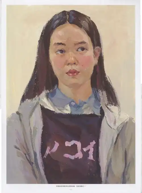 原来画成这样就能被中国美术学院出书
