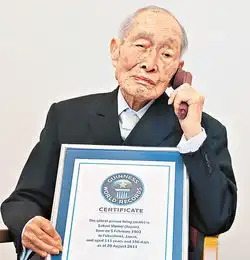 112岁全球最老男人瑞辞世
