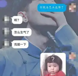 经历过最尬的聊天,肯定是跟直男,女友属螺丝钉的,欠拧
