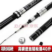 最新鱼竿报价及图片大全第284页什么值得买
