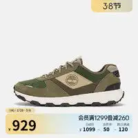 户外鞋图片户外鞋品牌户外袜子推荐第764页什么值得买
