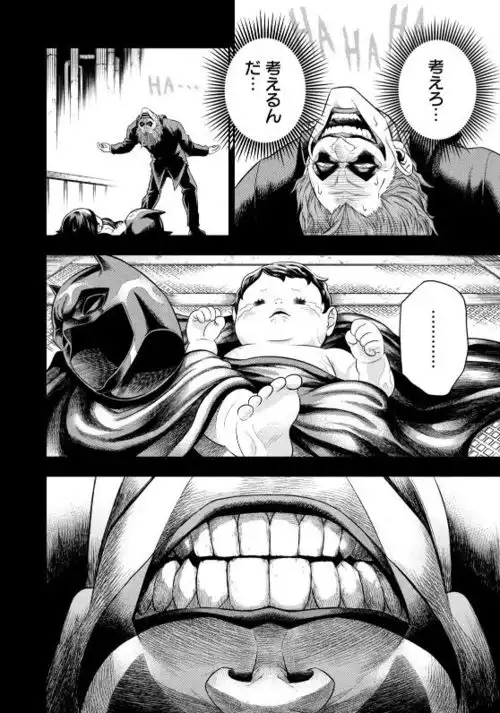 脑洞太大dc讲谈社联动漫画小丑给蝙蝠侠当妈就要男妈妈

