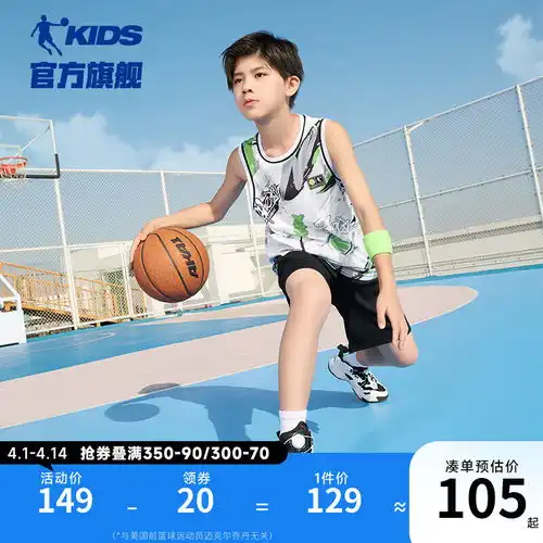 回力儿童套装男童运动服春秋款2024帅气男孩两件套中大童休闲衣服h柴柴暖橘h回力白k灰160cm
