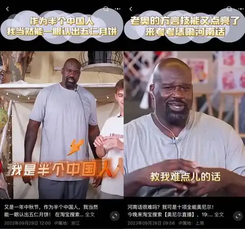 双11前,文案天花板抖音网红房琪,淘宝首播吸引380万人观看
