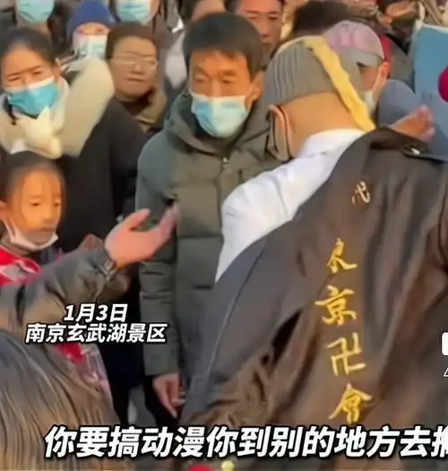 男子穿日本服游览南京景区,被游客强制脱下,二次元又招黑
