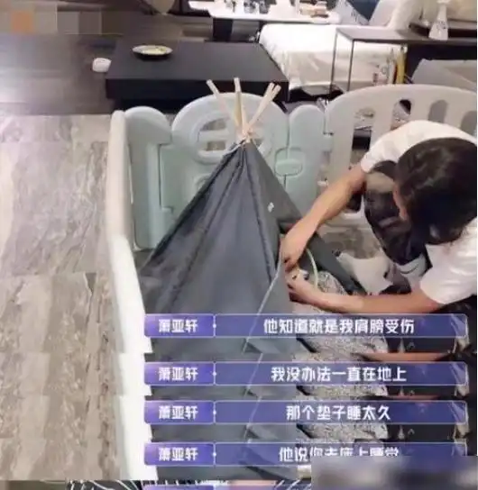 萧亚轩黄皓被狗咬脸入院目前女方已经出院男友仍在治疗
